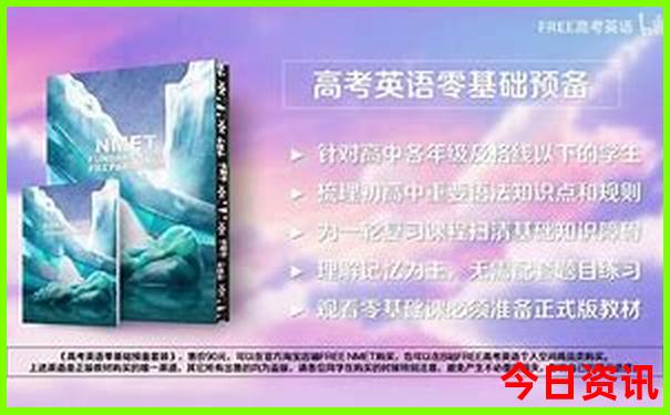 全国亲子游玩排名